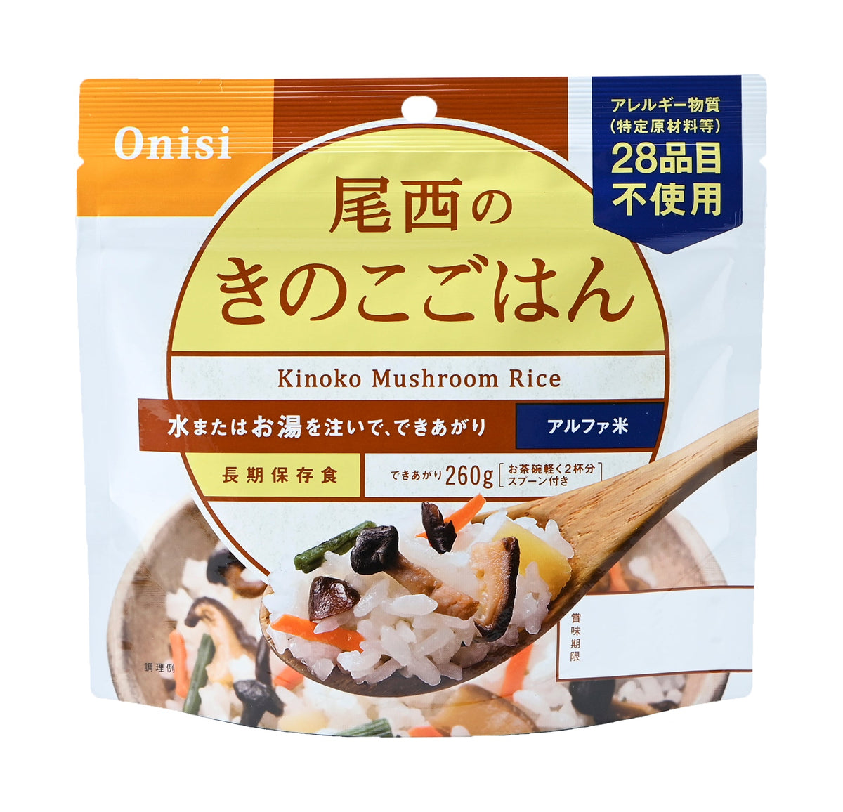 5年保存】尾西のきのこごはん(1食分)×50袋 | 亀田製菓通販いちば