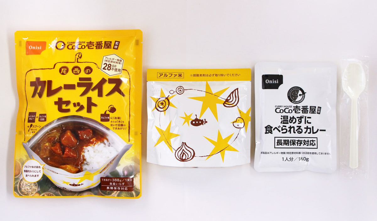 通販限定】CoCo壱番屋監修 尾西カレーライス 2種 (10袋) | 亀田製菓 
