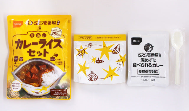 【非常食】CoCo壱番屋監修 尾西のカレーライスセット(1食分)×30袋【5年保存】