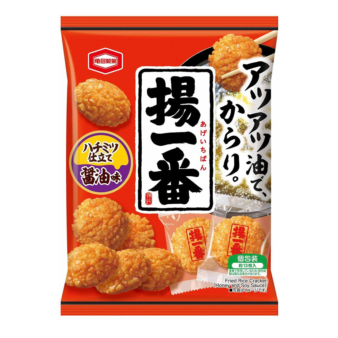 こわれあられおせんべい（ハニーバター揚げ）2袋 - 菓子