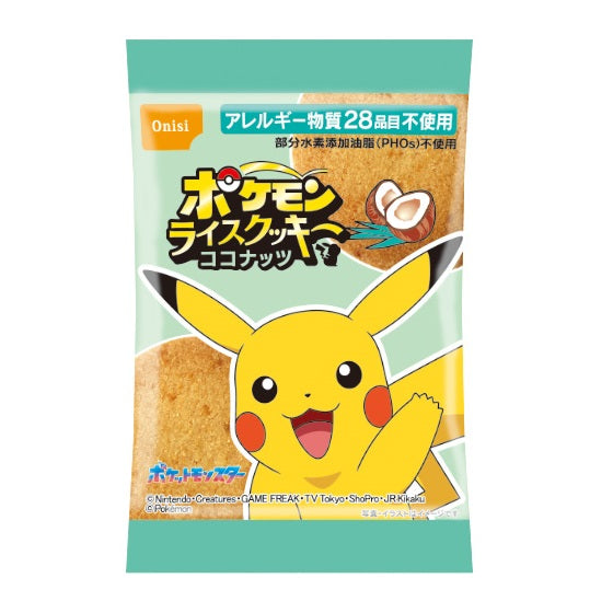 尾西食品 ポケモンライスクッキーココナッツ 1枚入×100個(個包装タイプ