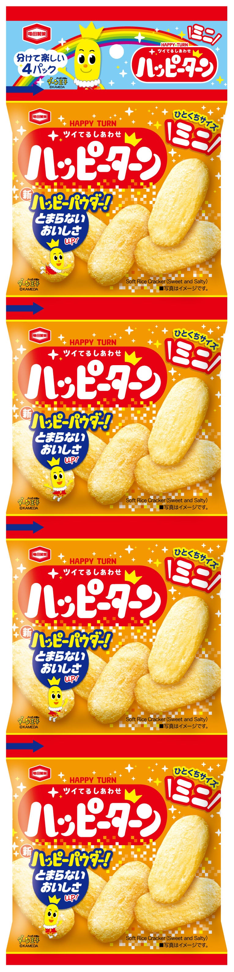 ケース販売】ハッピーターンミニ4連 60g×10袋 | 亀田製菓通販いちば