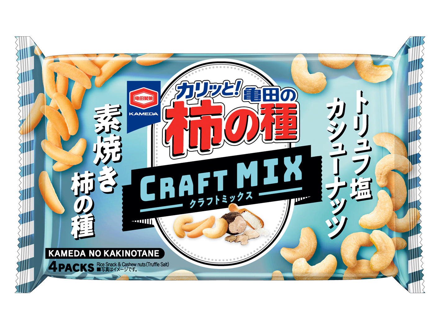 亀田の柿の種 クラフトMIXカシューナッツ 70g | 亀田製菓通販いちば