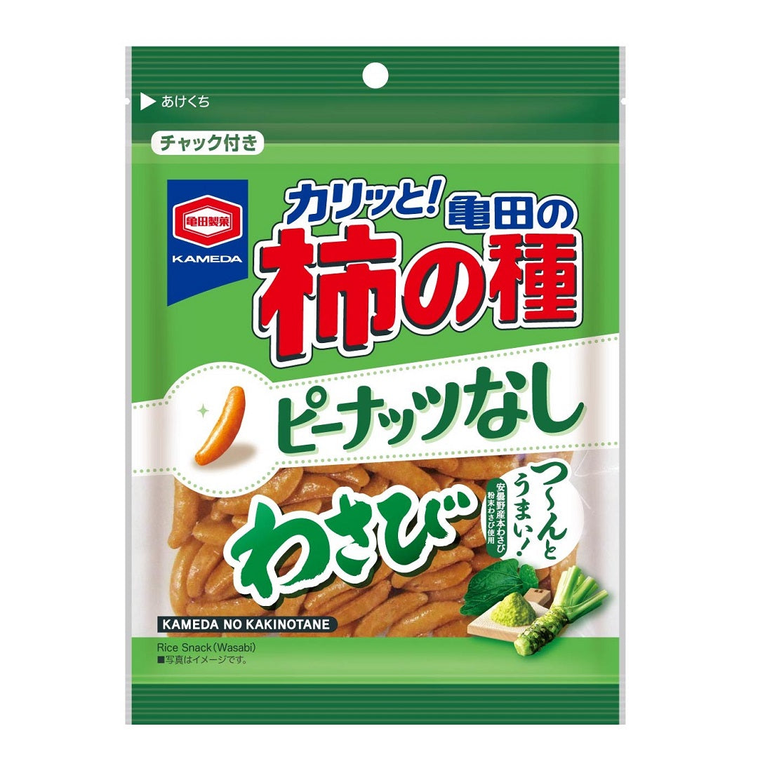 亀田製菓 亀田の柿の種ピーナッツなし 100g　3袋　おつまみ