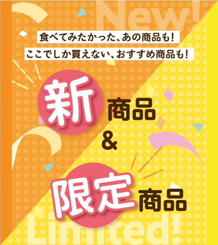 公式】亀田のあられ・おせんべいなら亀田製菓通販いちば