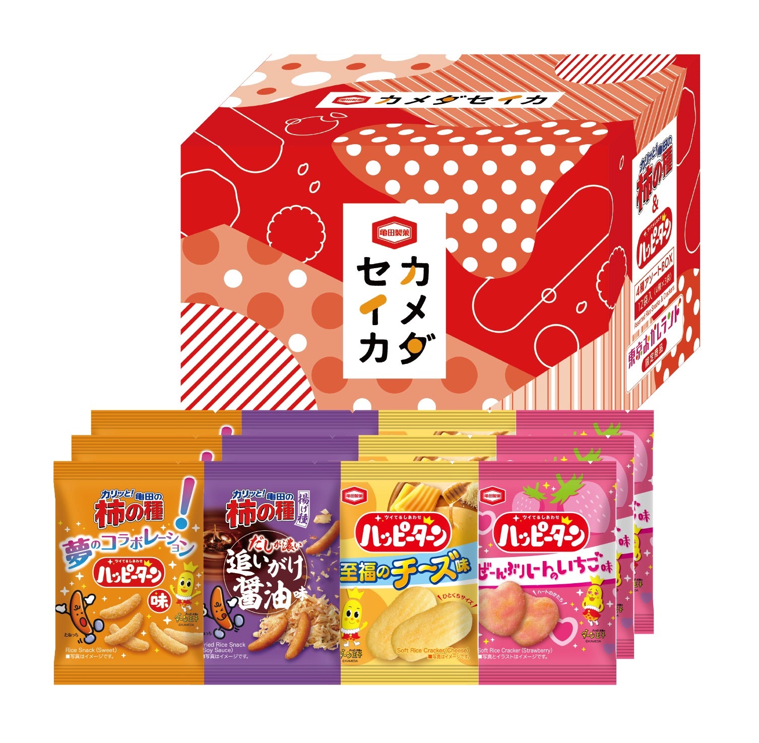 ◇亀田の全国お土産詰め合わせセット ハッピーターン＆亀田の柿の種 - 菓子