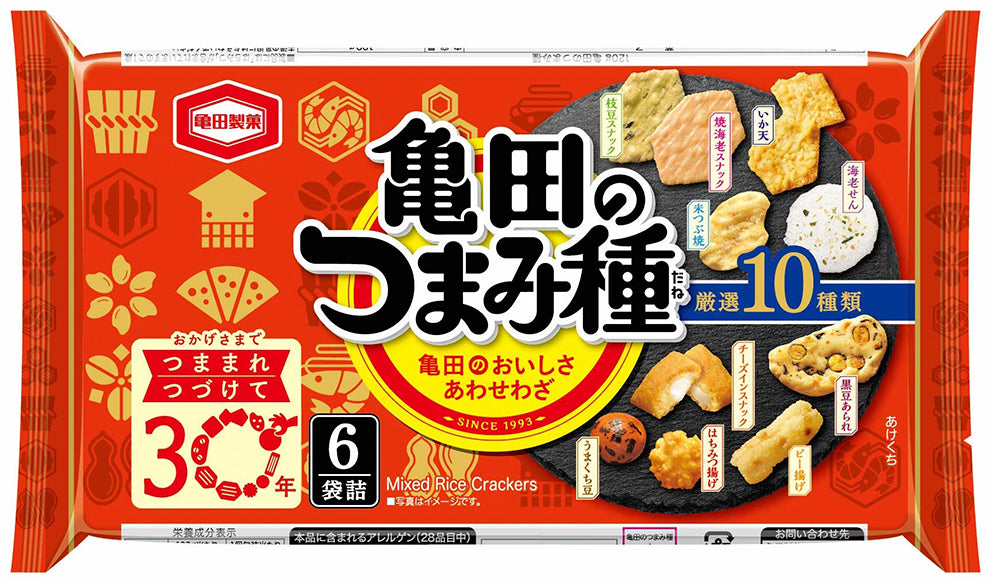 こわれあられおせんべい（ハニーバター揚げ）2袋 - 菓子