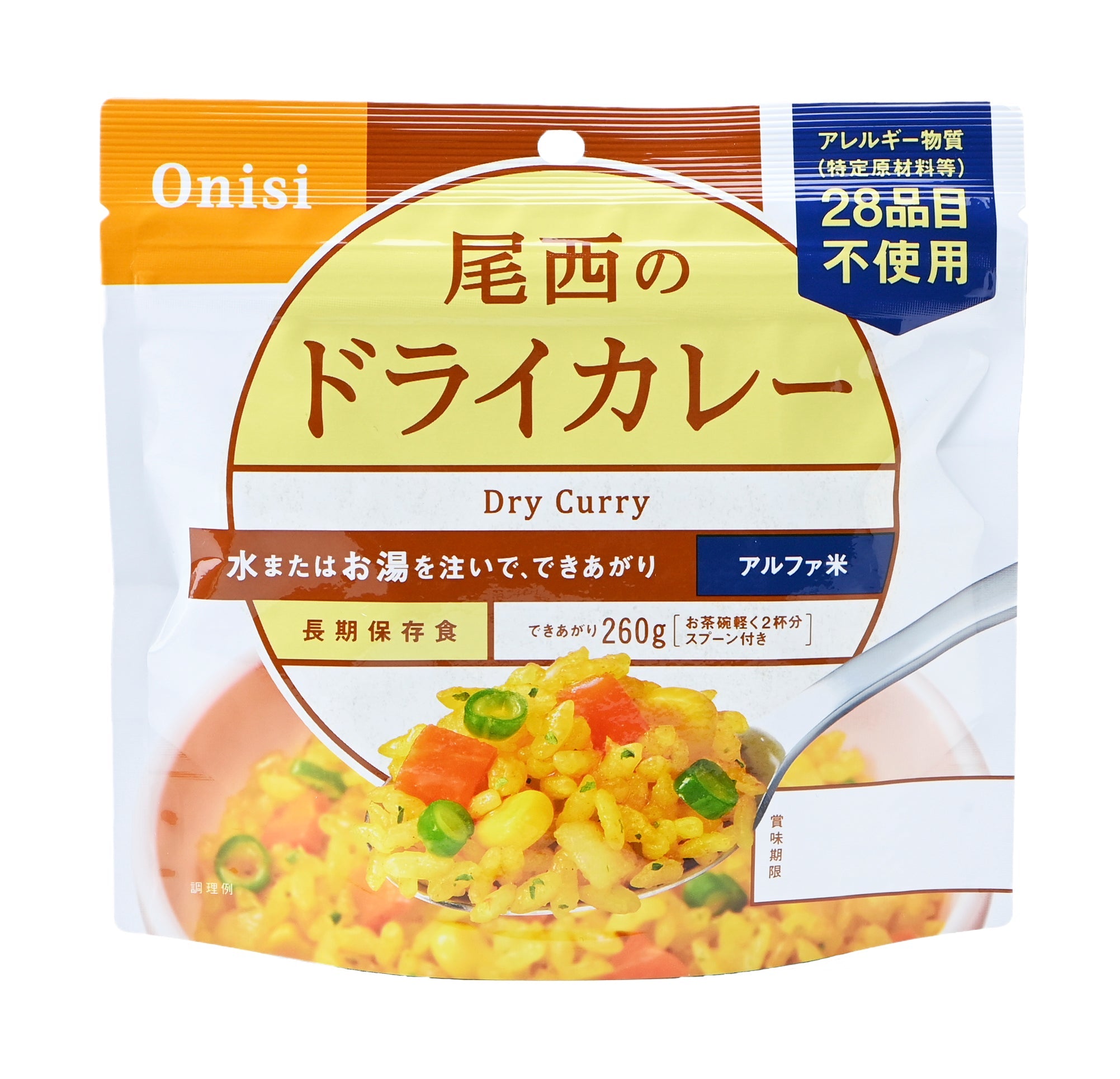 売切れ 尾西食品 ドライカレー５０食 賞味期限２０２５年１２月 登山