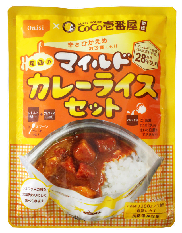 5年保存】CoCo壱番屋監修 尾西のマイルドカレーライスセット(1食分)×15